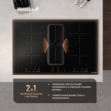    c    Weissgauff HI 840 Tesla Cross Air