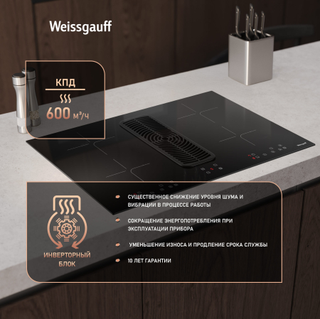    c    Weissgauff HI 840 Tesla Cross Air