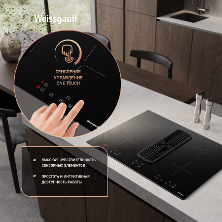    c    Weissgauff HI 840 Tesla Cross Air