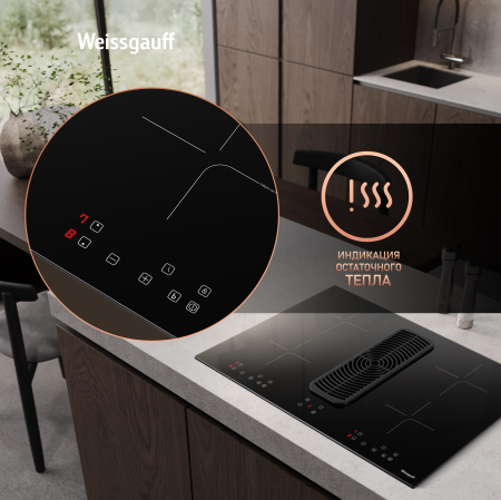    c    Weissgauff HI 840 Tesla Cross Air