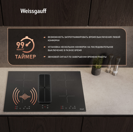    c    Weissgauff HI 840 Tesla Cross Air