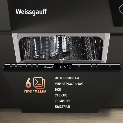 ������������ ������������� ������ Weissgauff BDW 4526 D 