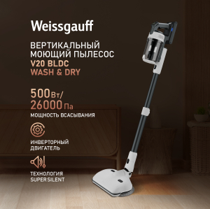        (2  1)   Weissgauff V20 BLDC Wash&Dry