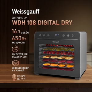  Weissgauff WDH 108 Digital Dry