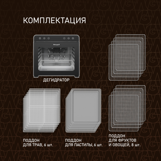 ���������� Weissgauff WDH 108 Digital Dry