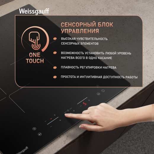 ������������ �������� ������ Weissgauff HI 430 B