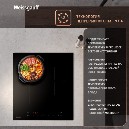 ������������ �������� ������ Weissgauff HI 430 B