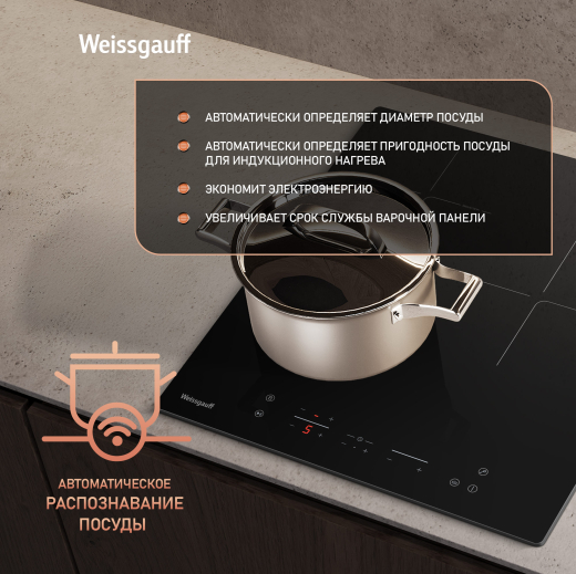 ������������ �������� ������ Weissgauff HI 430 B