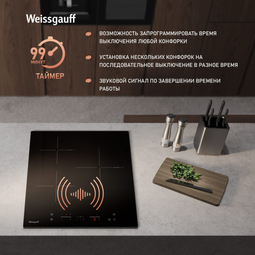 ������������ �������� ������ Weissgauff HI 430 B