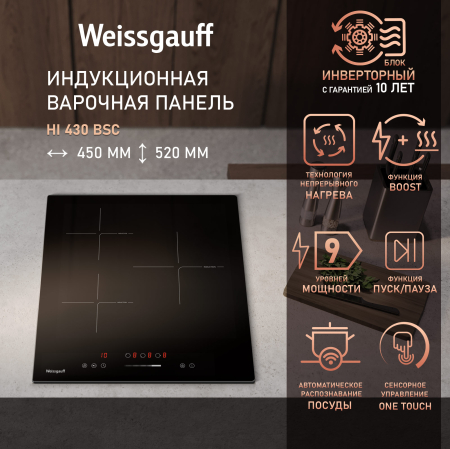        Weissgauff HI 430 BSC