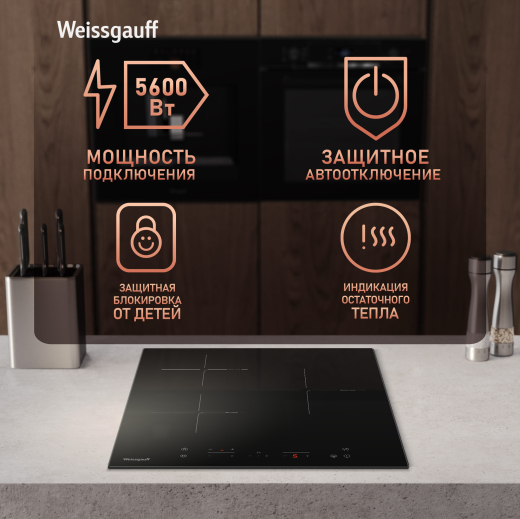 ������������ �������� ������ Weissgauff HI 430 B