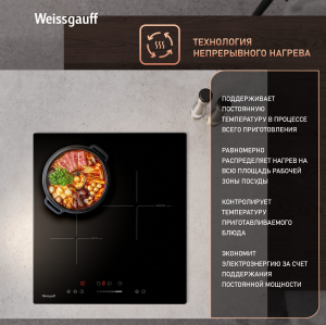        Weissgauff HI 430 BSC