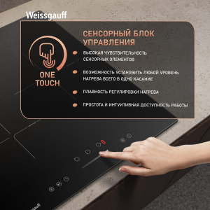        Weissgauff HI 430 BSC