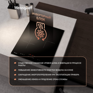        Weissgauff HI 430 BSC