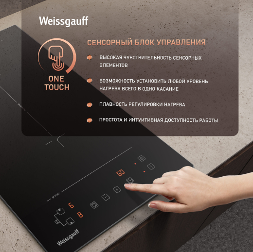 ������������ �������� ������ � ���������� Weissgauff HI 32 BFZC