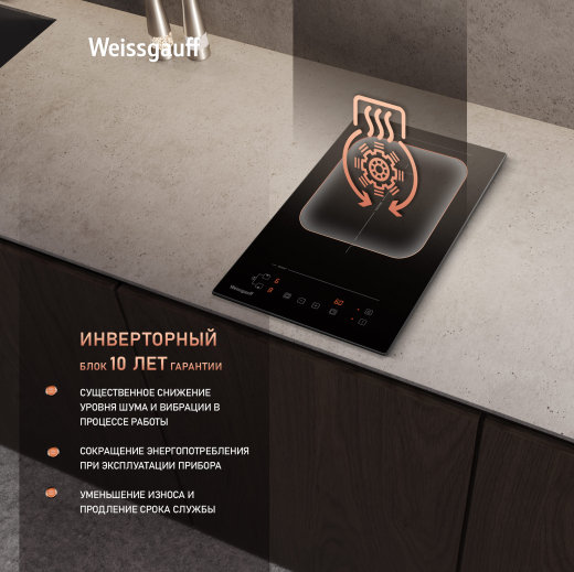 ������������ �������� ������ � ���������� Weissgauff HI 32 BFZC