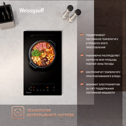 ������������ �������� ������ � ���������� Weissgauff HI 32 BFZC