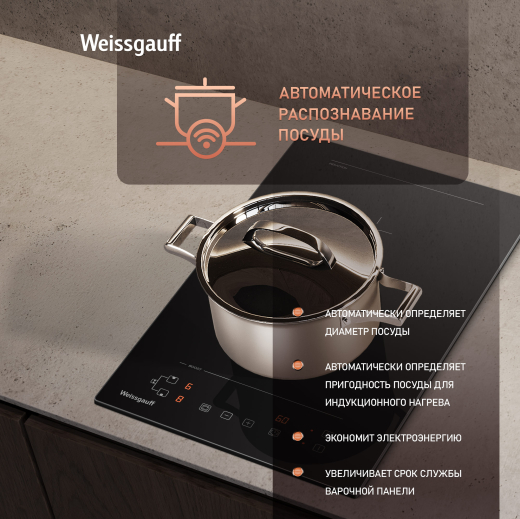 ������������ �������� ������ � ���������� Weissgauff HI 32 BFZC