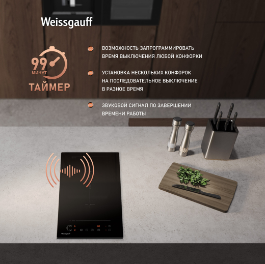������������ �������� ������ � ���������� Weissgauff HI 32 BFZC