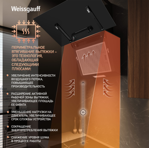 ��������� ������� Weissgauff SIGMA 60 Touch Black Glass