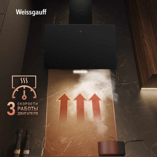 ��������� ������� Weissgauff SIGMA 60 Touch Black Glass