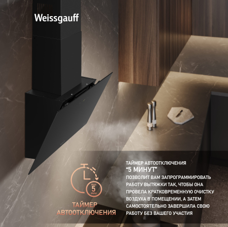   Weissgauff SIGMA 60 Touch Black Glass