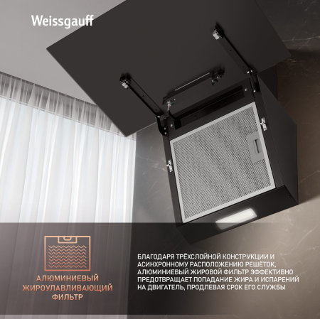  Weissgauff SIGMA 60 Touch Black Glass