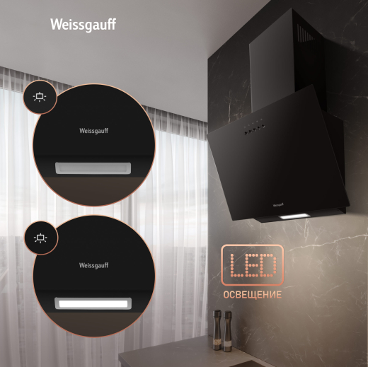 ��������� ������� Weissgauff SIGMA 50 PB BL