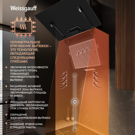   Weissgauff SIGMA 50 PB BL