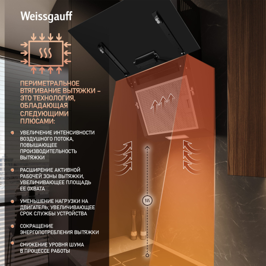 ��������� ������� Weissgauff SIGMA 50 PB BL