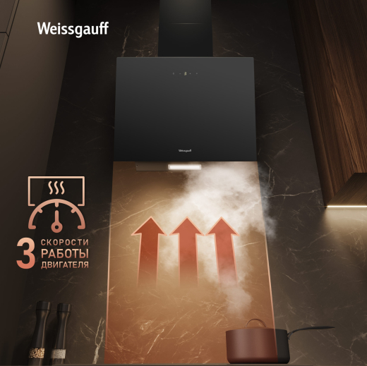 ��������� ������� Weissgauff SIGMA 50 Touch Black Glass