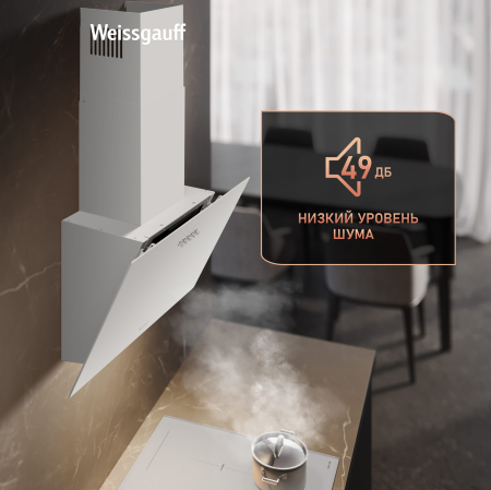   Weissgauff SIGMA 60 PB WH 