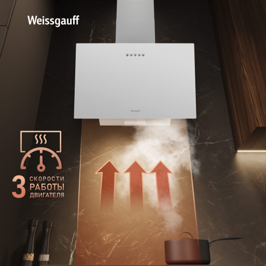 ��������� ������� Weissgauff SIGMA 60 PB WH 