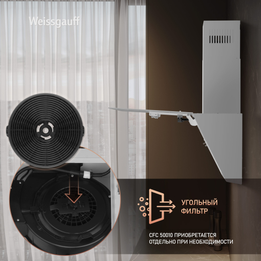 ��������� ������� Weissgauff SIGMA 60 PB WH 