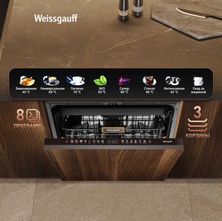        , -   Weissgauff BDW 6138 Touch Inverter Autoopen Timer Floor