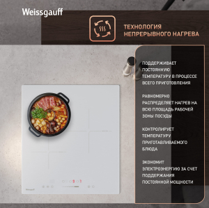        Weissgauff HI 430 WSC