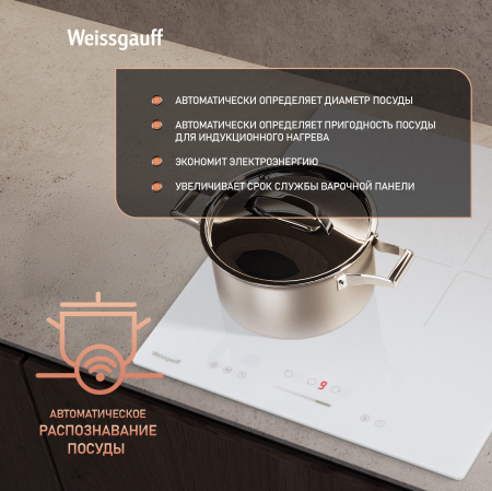        Weissgauff HI 430 WSC