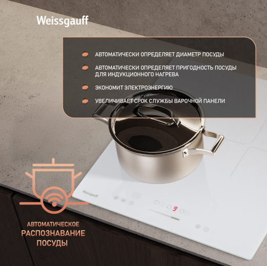 ������������ �������� ������ � ���������� � ��������� Weissgauff HI 430 WSC