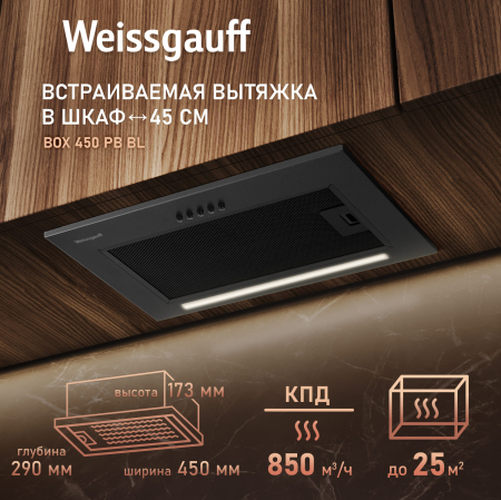    Weissgauff BOX 450 PB BL