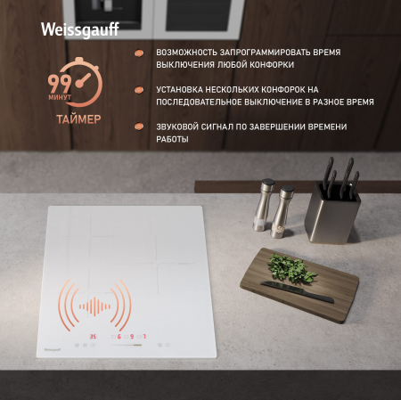        Weissgauff HI 430 WSC