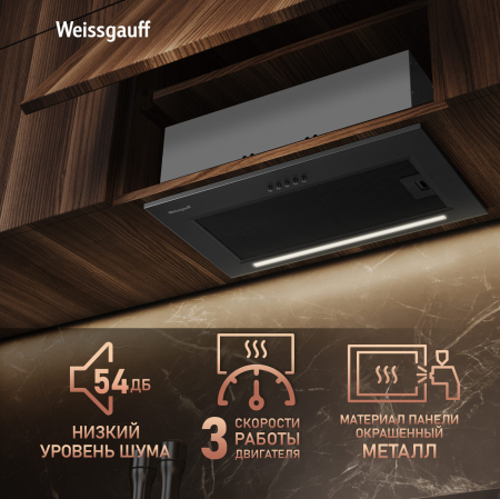    Weissgauff BOX 520 PB BL