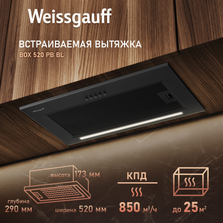    Weissgauff BOX 520 PB BL