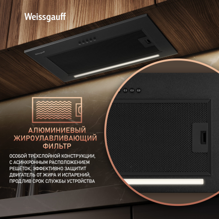    Weissgauff BOX 520 PB BL