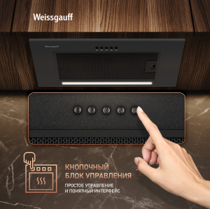    Weissgauff BOX 520 PB BL