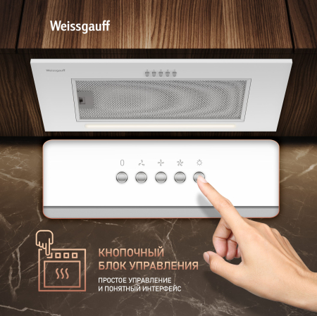    Weissgauff Integra 850 PB WH