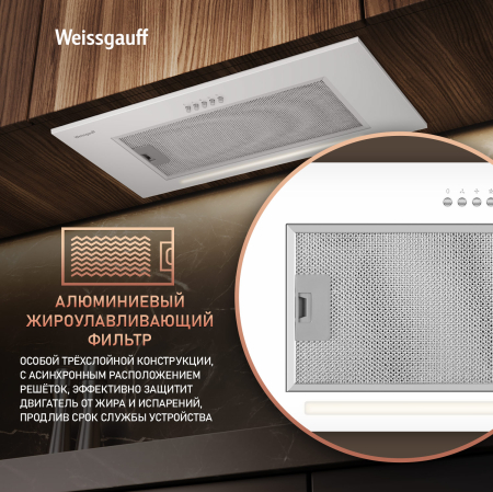    Weissgauff Integra 850 PB WH