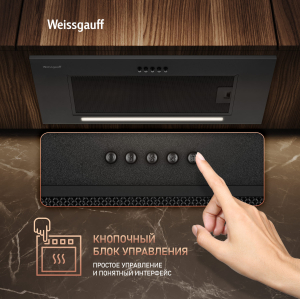    Weissgauff Integra 850 PB BL