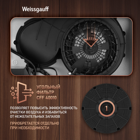    Weissgauff Integra 850 PB BL