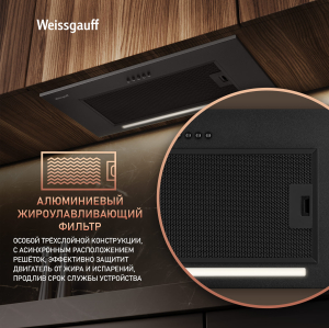    Weissgauff Integra 850 PB BL