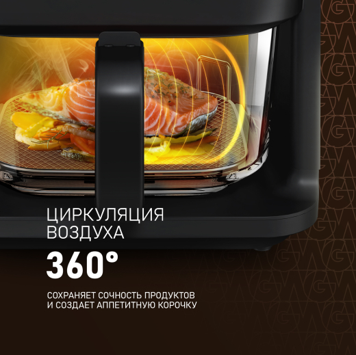 ��������� Weissgauff WAF 515 GB Air Cook Master
